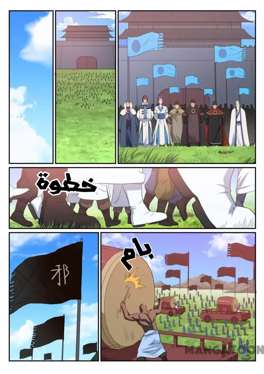 image of episode
